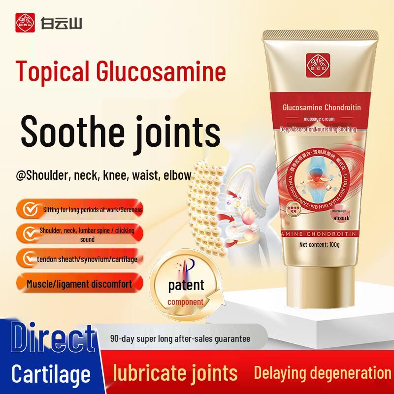 

Крем для суставов Байюньшань Глюкозамин Хондроитин