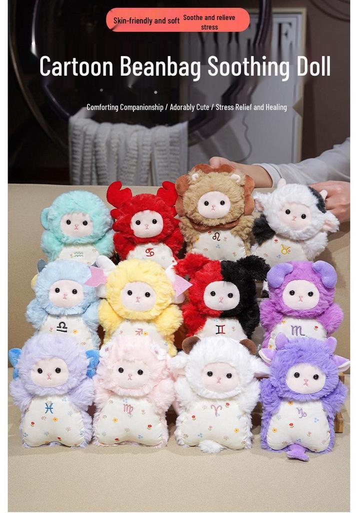 Zodiac Plush Toy: Cute Sheep & Rabbit Bean Bag for Girls' Birthdays