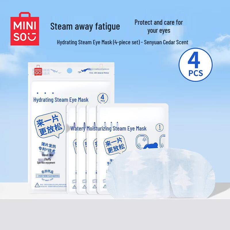 MINISO Steam Eye Mask