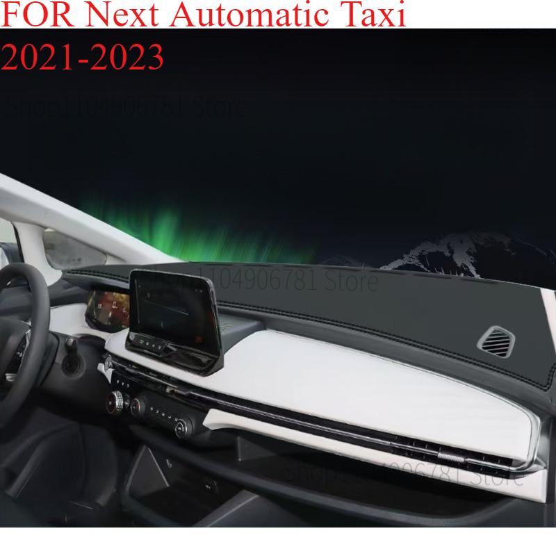 

FOR Next Automatic Taxi - Car Dash Mat Dashmat Dashboard Cover Sun Shade Dash Board Cover Carpet Accessories front B