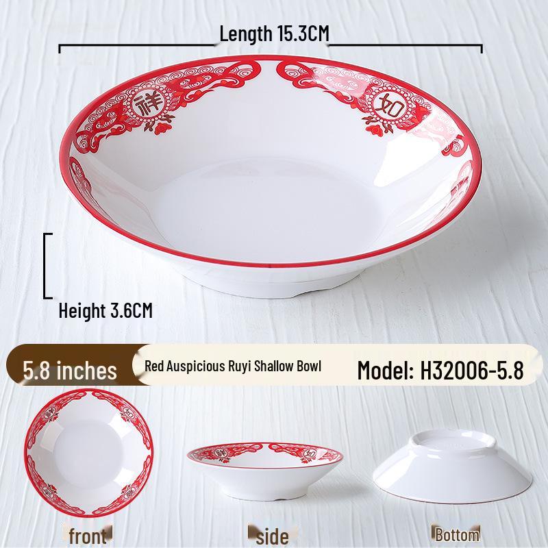 Kleine Servierschale im Retro-Stil für Hot Pot Beilagen – Perfekt für Chongqing Street Hot Pot Restaurants