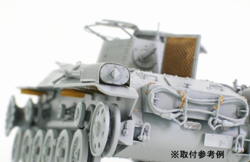 Fine Molds Maßstab Militärzubehör Set für Typ 97 Mittlerer Panzer Plastikmodellbausatz Teile für MG64 1/35 Fotoätzserie,