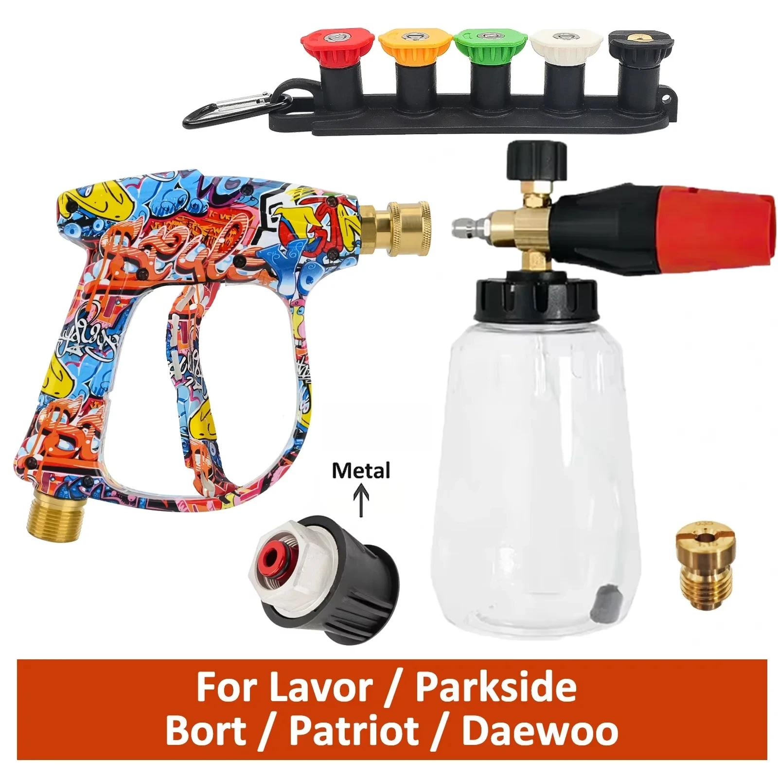 

Karcher K2/Parkside/Lavor/Nifisk/Bosch Snow Foam Cannon Kit - High Pressure Washer Gun with 1/4 Quick Connect for Car Washing