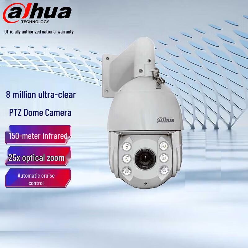 

Dahua 8MP 25x Zoom AI IR IP66 Network PTZ Camera