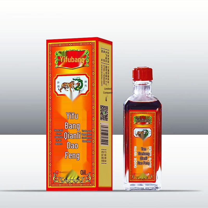 Yifubang Qianli Warming Oil - 30ml & 50ml