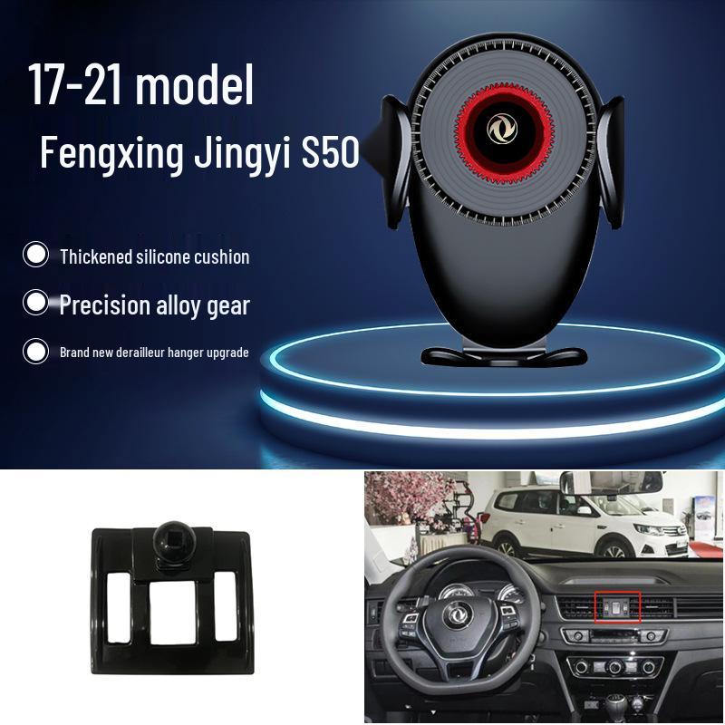 Dongfeng Fengxing Jingyi Fengguang AX7 Lingzhi Yixuan Car Phone Holder - New Navigation Accessory