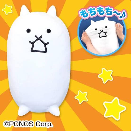 The Battle Cats Mochi Mochi Tank Cat Big Plush Toy H39cm