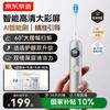 JD Power JZ9 Pro Smart Sonic Electric Toothbrush CN Plug (adapter Included)