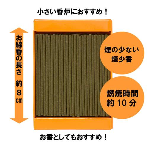 Kameyama Hanageshiki Osmanthus Scent, 10-Minute Incense Sticks, Approx. 50g, Approx. 180 Sticks, Mini Size, Low Smoke, Incense