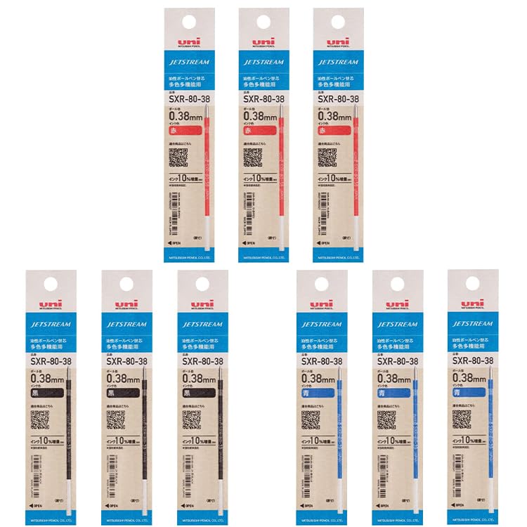 

Set of 3 Mitsubishi Pencil Ballpoint Pen Refills Jetstream Multifunction Original Logo Sticker (Black, Red, Blue) - Multi-Color SXR-80-38 0.38mm