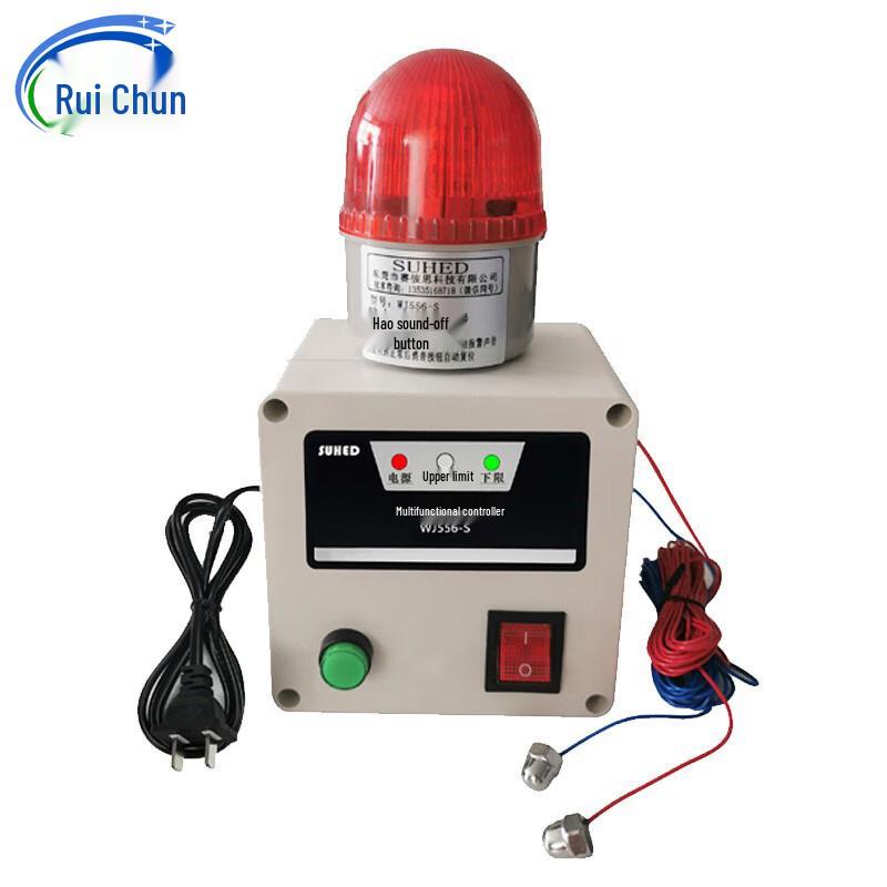 Ruichun Water Level Alarm
