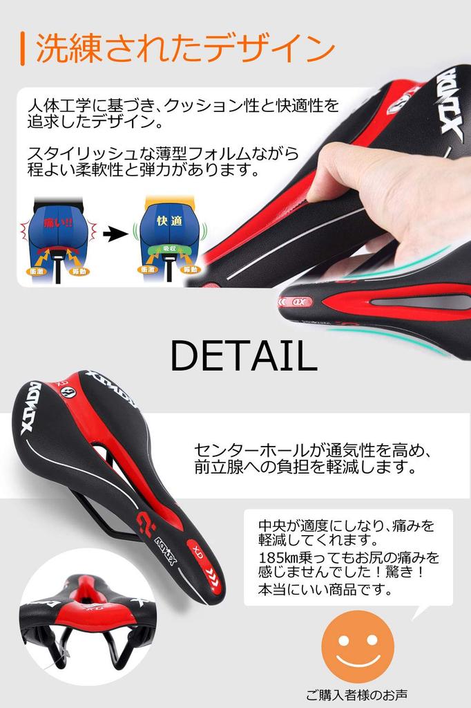 Cat Hand Bicycle Perforated Sport for Road Mountain and Cross Available In 4 Colors Saddle, Saddle, Bikes, Bikes, Bikes, (Red)