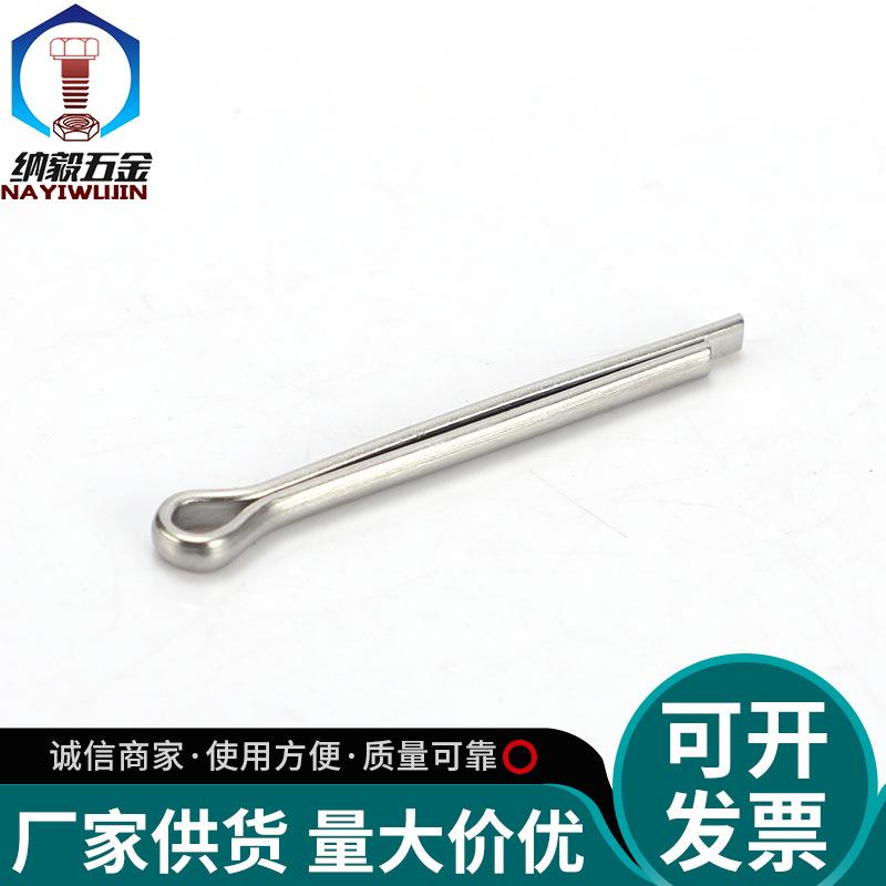 304 Stainless Steel Hairpin Cotter Pin (M1-M2.5) Series GB91 Spring Pin