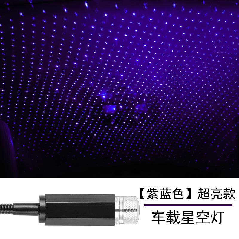 

Светодиодный ночник «Звездное небо» для автомобиля, проектор звездного неба с питанием от USB, лампа для крыши автомобиля, комнаты, потолка, Plug and Play