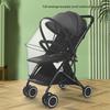 Universal Baby Stroller Mosquito Net - Full Cover, High Landscape, Anti-Mosquito, Summer Baby Umbrella Protection
