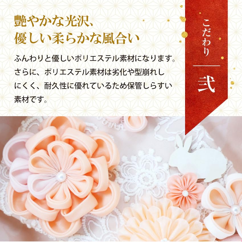 Osaka Choseido Hagoita glass case with personalized wooden tag Perfect for celebrating the New Perfect for New Kosai Mocha (battledore) - Cute,