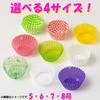 Artem Side Dish Cups, No. 5 Round Lunch Box Cups, 500 Count, Unryu White, Microwave Safe, Made In Japan, Commercial Use, Film Case, A117475