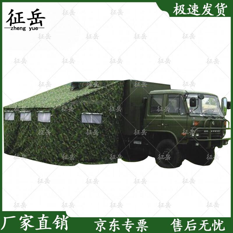 ZHENYUE Portable Car Double-Sided Shower Tent