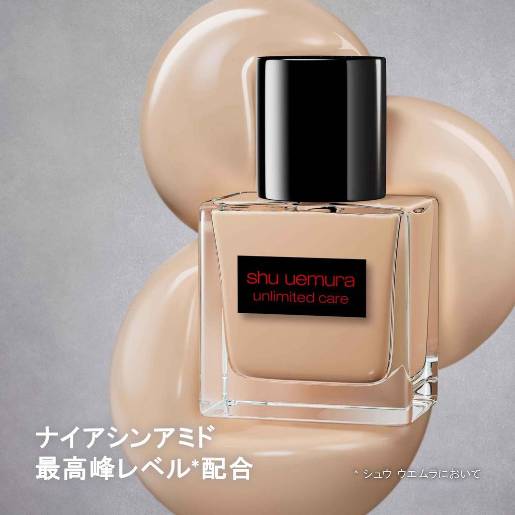 Shu Uemura Unlimited Care Shine Serum Foundation 35mL 574 Foundation Liquid Niacinamide Dullness Unevenness Blue Technology Authentic
