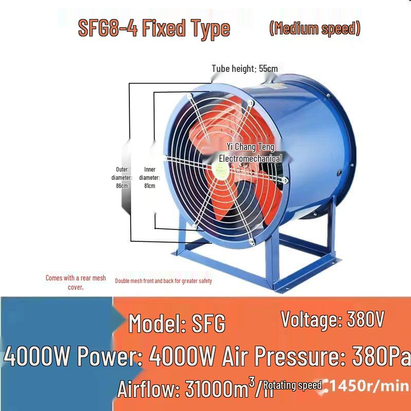 SF 220V Axial Fan: Industrial & Kitchen Ventilation, 380V Exhaust, Low Noise, Copper Construction