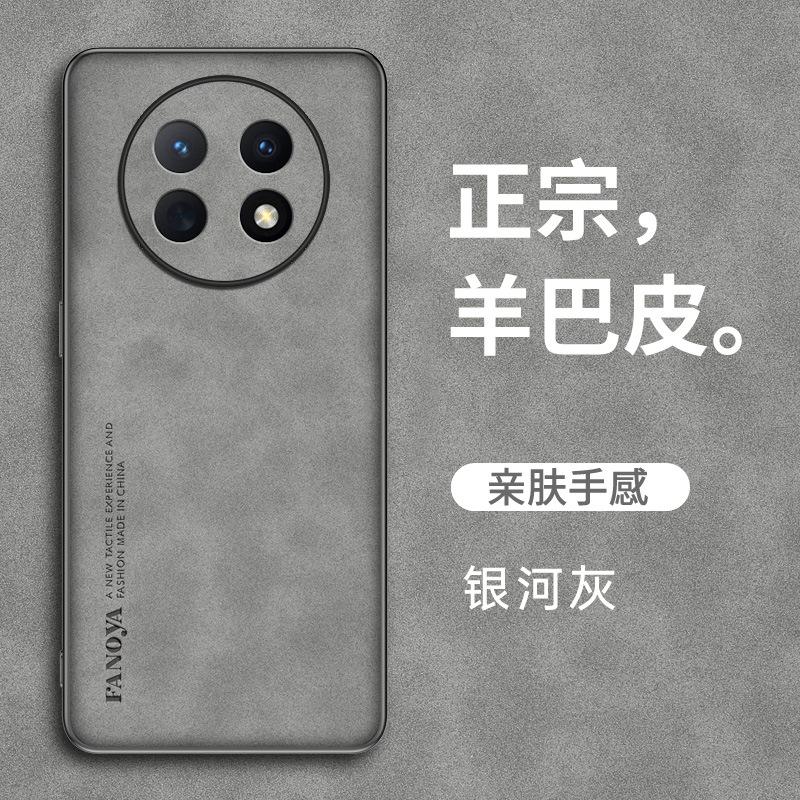 Sheepskin Is Suitable for Huawei Enjoy 60X Mobile Phone Case All-inclusive Leather Pattern Soft Case Enjoy 60 Business Anti-drop Protective Case