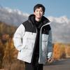 Down jacket men's winter camouflage fashion trendy brand ruffian handsome warm casual top jacket short fashion