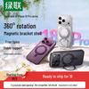 UGREEN Magnetic Rotating Stand Case for iPhone 18 Pro/17 Pro