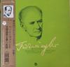 LP Record WILHELM FURTWNGLER VIENNA PHILHAR  Beethoven Symphony No. 6 In F Major DXM131VX COLUMBIA 1971 Japan Classical Used