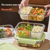 Leyongtu Glass Microwavable Lunch Box