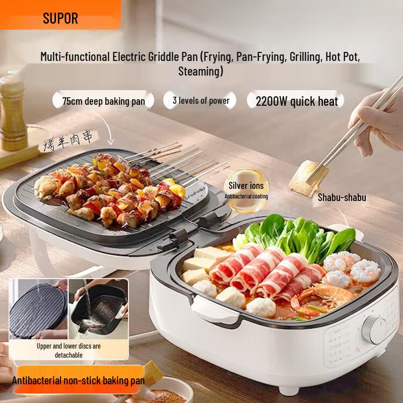 SUPOR Multi-functional Electric Griddle & Pancake Maker with 7.5cm Deep Pan CN plug (adapter included)