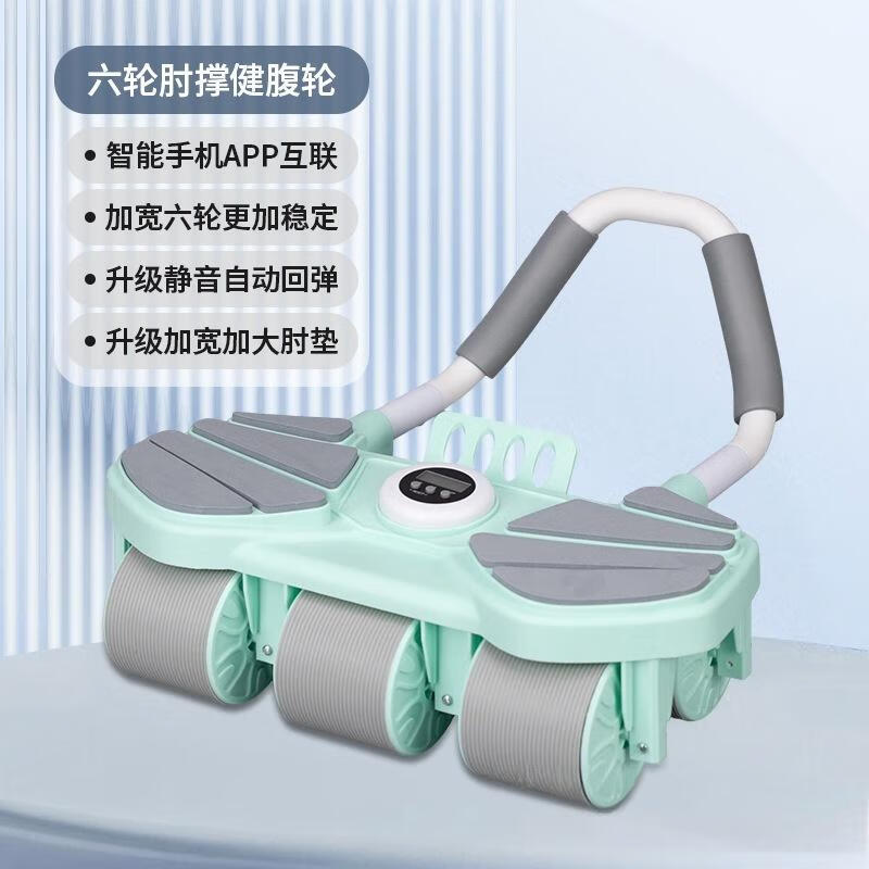 WEZHO Six-Wheel Ab Roller with Elbow Support