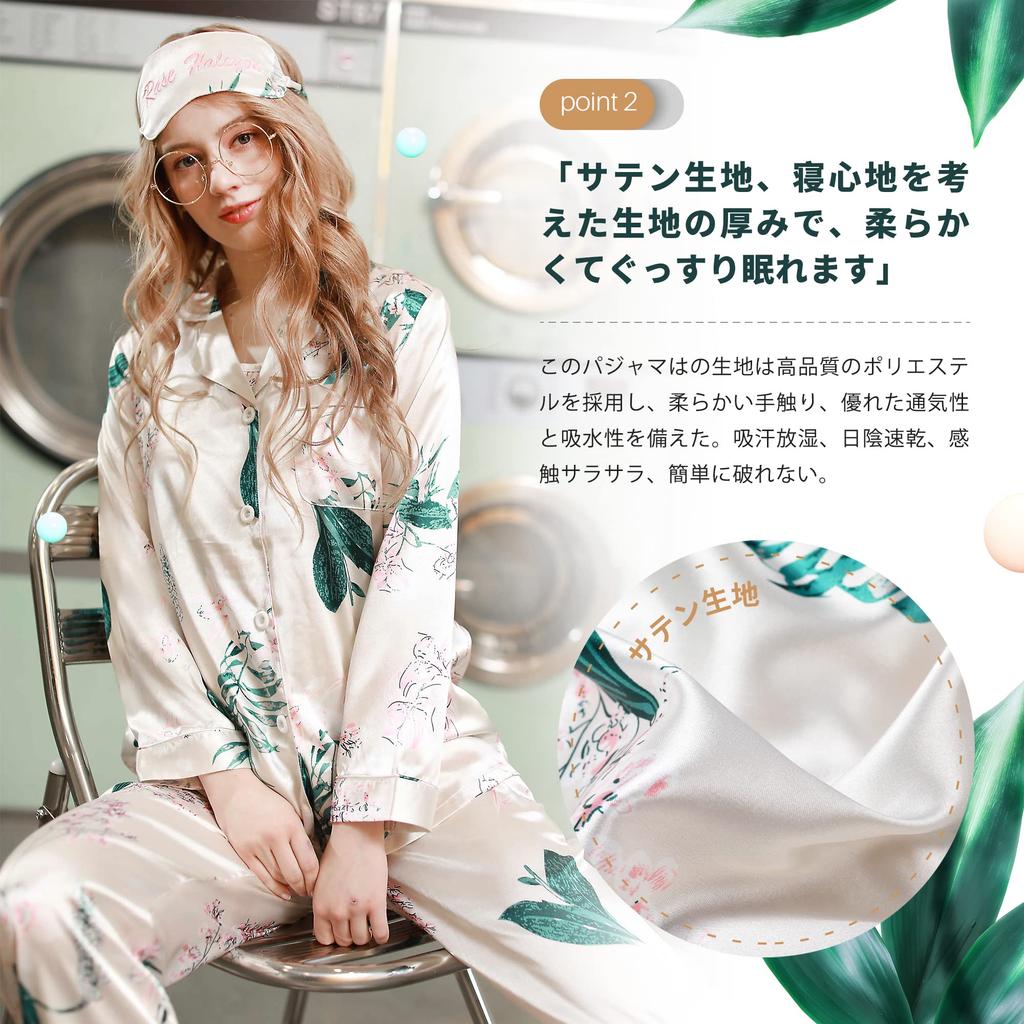 Rose Halcyon Satin Pajama Cute Long and Perfect for and Summer Green Women's 7-Piece Set, Sleeves, Pants, Camisole, Fall, Spring, (XXL, Leaf)