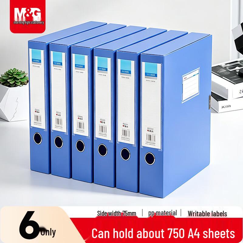 MG A4 75mm Thickened File Box (6-Pack)
