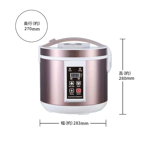 [Tokyo Deco] Black Garlic Fermenter, Max Fermentation Capacity 2kg, 3-Sided Heating, White/Pink [Easy Homemade Black Garlic Fermentation!] Healthy Hom