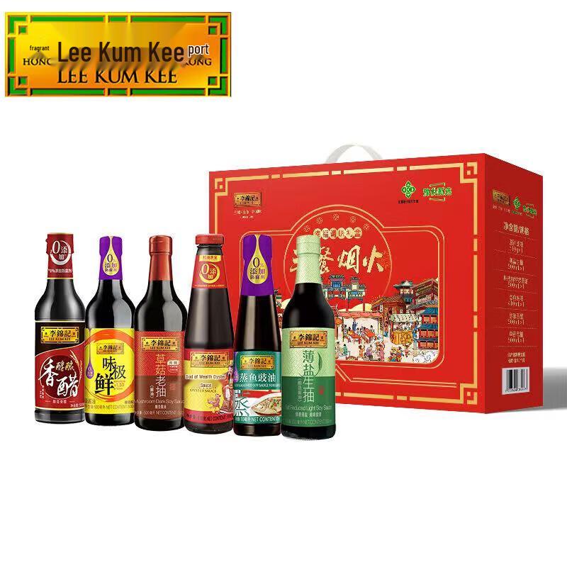 Lee Kum Kee Daily Cooking Seasoning Gift Set