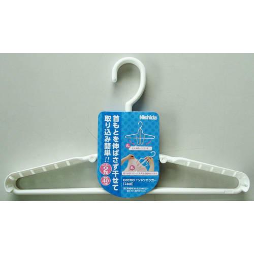 Nishida oreno T-Shirt-Bügel, weiß, 2er-Set