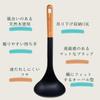 Kevnhaun Silicone Ladle with Wooden Handle, Black, Silicone, Nordic Style, Shaped to Fit Pots, Ladle, Gift, Kitchen Tool, Nordic Style, KDS.4488