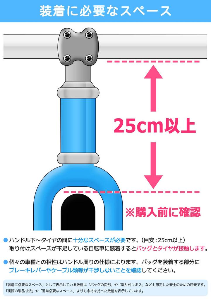 POTA BIKE Semi-Hard Front Bag for Mini Velo (Black Fabric/White Mark)