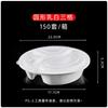Shengbilai Disposable Rectangular 3-Compartment Takeaway Boxes
