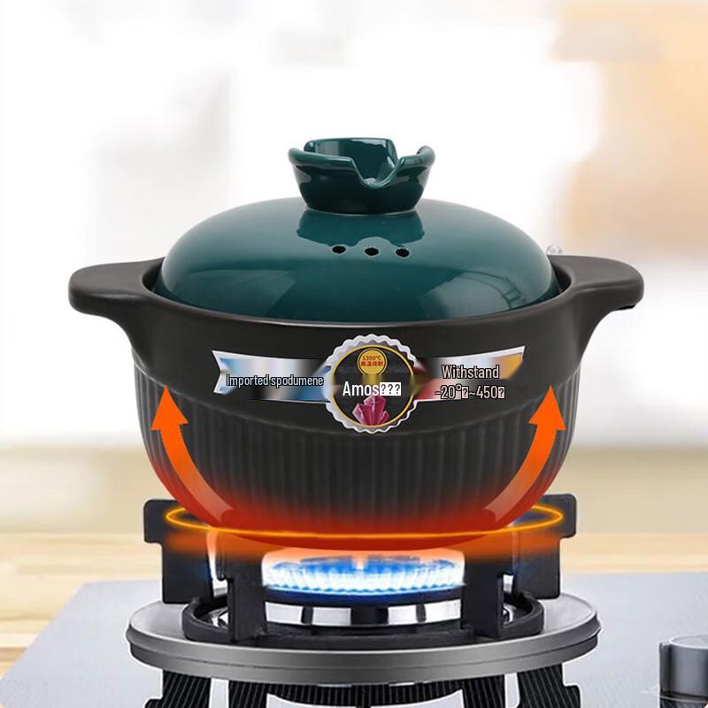 Amos 2.5L Ceramic Casserole Soup Pot