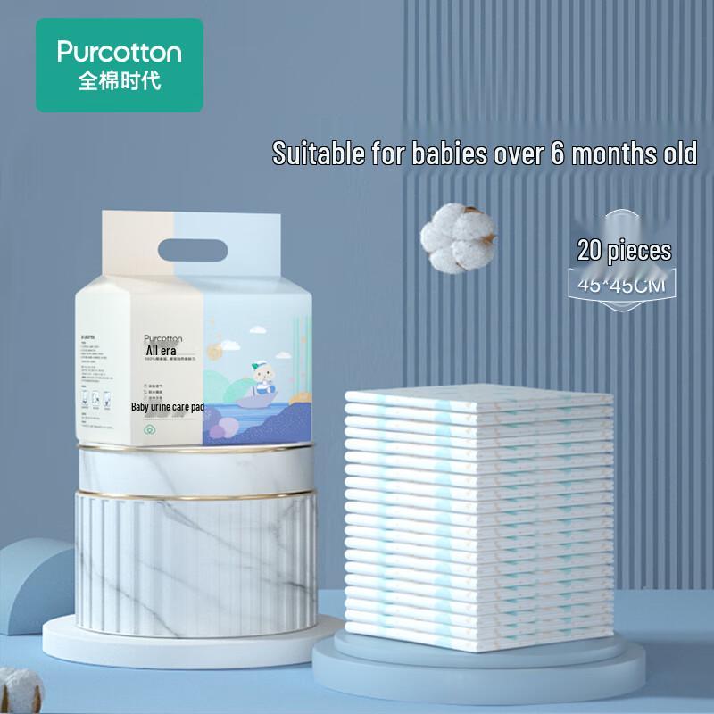 All Cotton Era Disposable Changing Mat