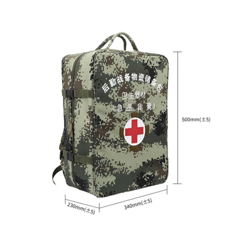 Huanyu Outdoor First Aid Backpack