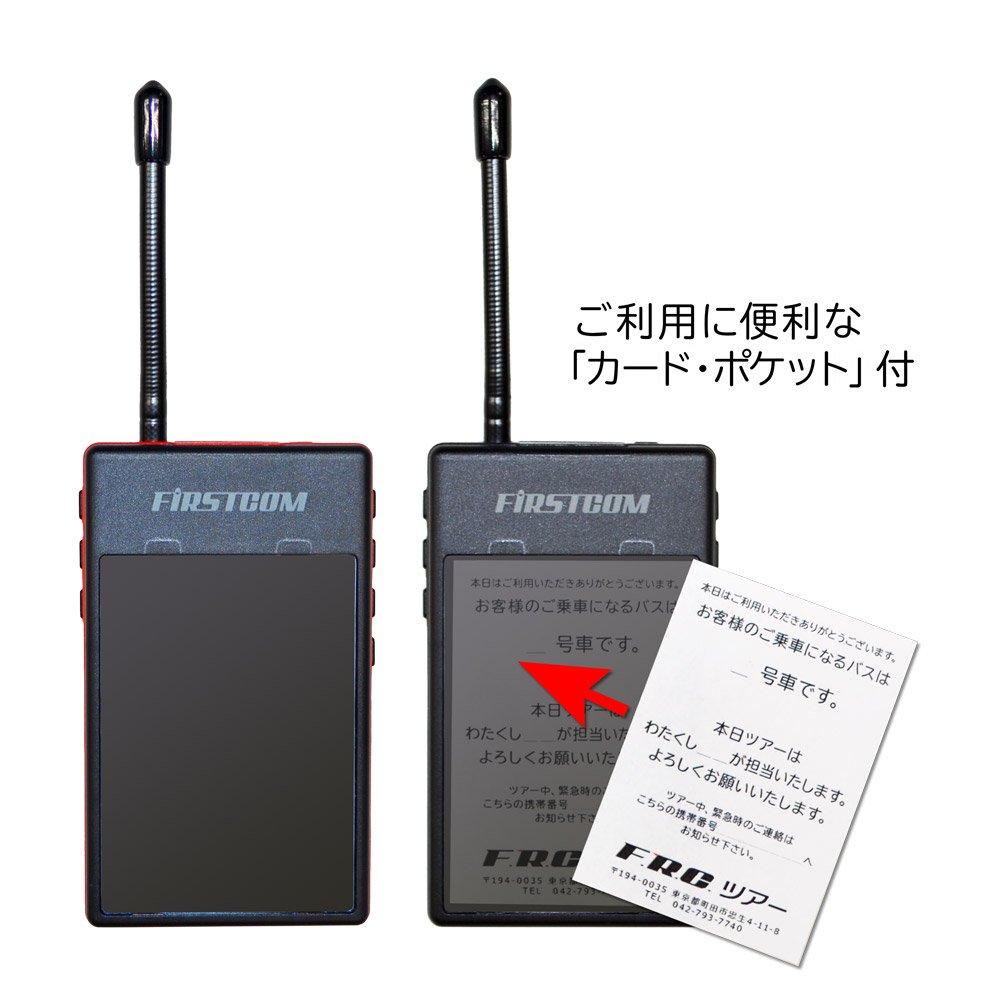 F.R.C. FC-GT13 Low-Power Guide Radio Transmitter for Radio Microphones (Specific Low-Power Radio Stations)