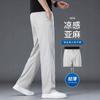High-end Linen Men's Casual Pants Summer Thin Tencel Straight Trousers New Loose Large Size Men's Pants