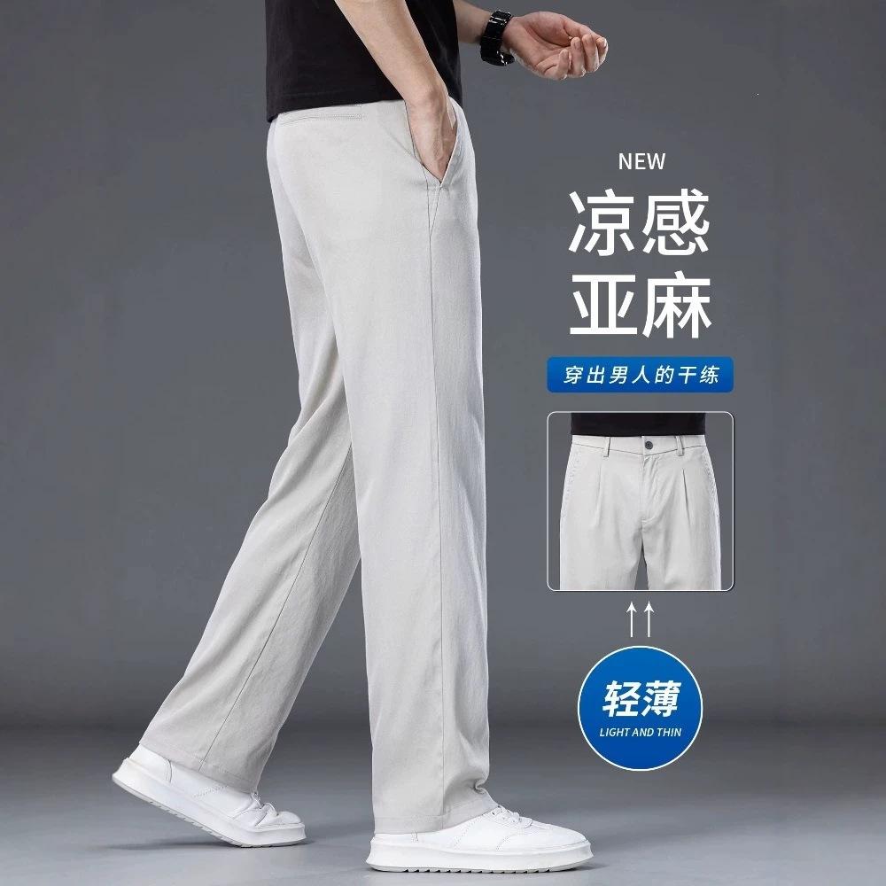 High-end Linen Men's Casual Pants Summer Thin Tencel Straight Trousers New Loose Large Size Men's Pants