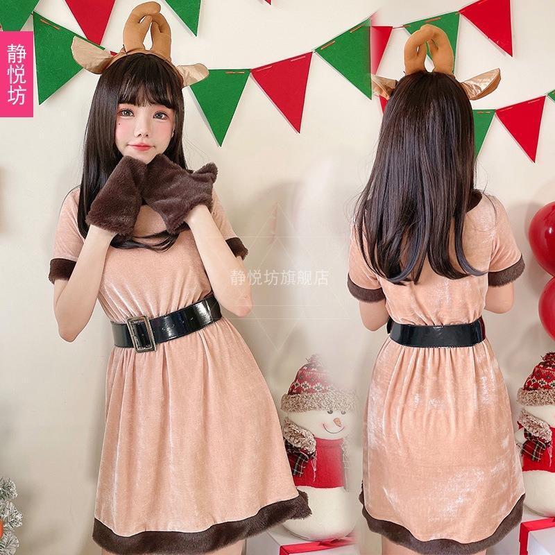 Christmas Adult Reindeer Costume Santa Elk Cosplay Costume Masquerade Ball Event Dress