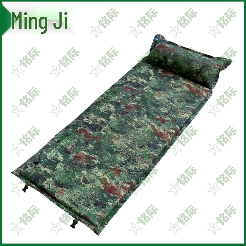 Self-Inflating Camouflage Sleeping Pad