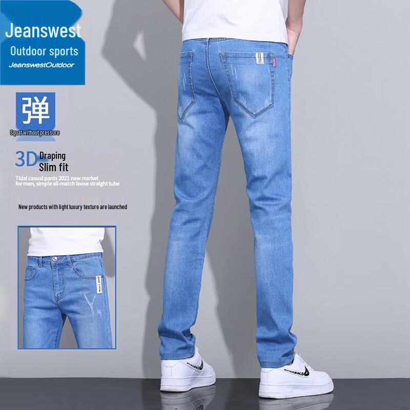 

Мужские прямые эластичные джинсы для активного отдыха Jeanswest 32