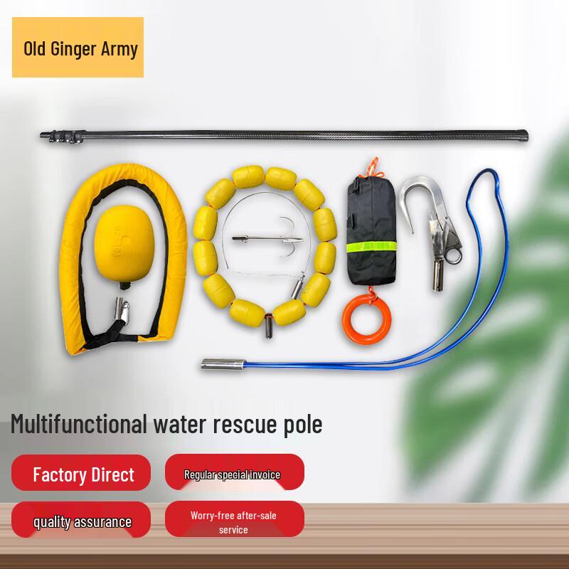 Lao Jiang Jun 18m Portable Telescopic Carbon Fiber Water Rescue Pole