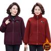 2025 Women's Plush Cotton Jacket: Thick, Fleece-Lined Outerwear for Middle-Aged and Elderly, Ideal for Autumn and Winter.